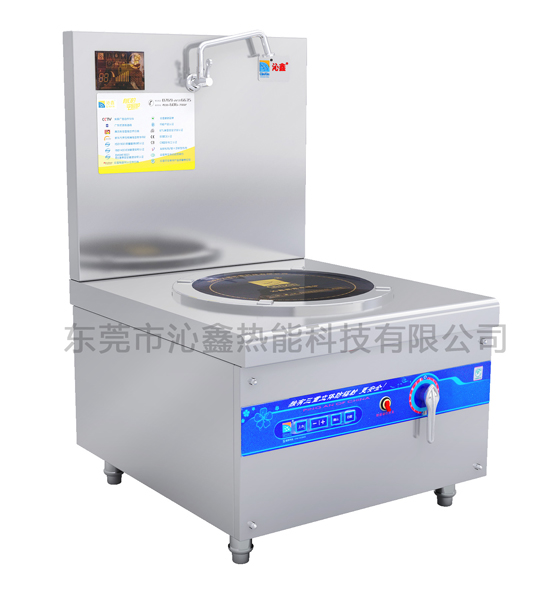 商用电磁炉