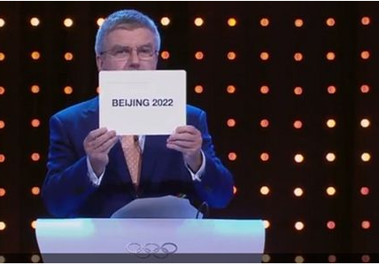 北京2022申冬奥成功