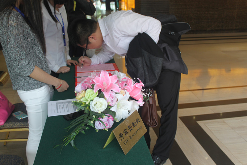 商用电磁炉行业协会签到