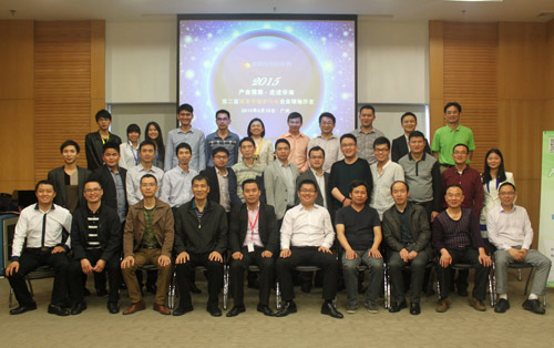 商用电磁炉行业协会合影留念