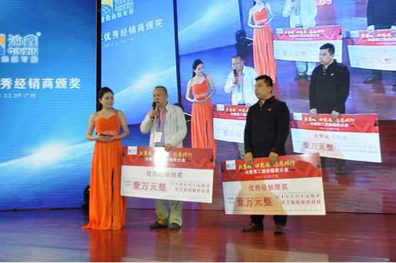 2014沁鑫商用电磁炉第二届经销商大会-5