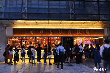沁鑫商用电磁炉进驻餐饮品牌日日香-1