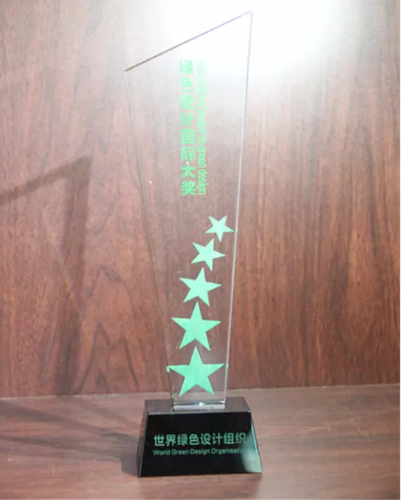 沁鑫商用电磁炉2017绿色设计国际大奖奖杯