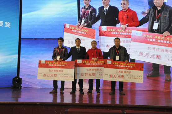 2014沁鑫商用电磁炉第二届经销商大会-4