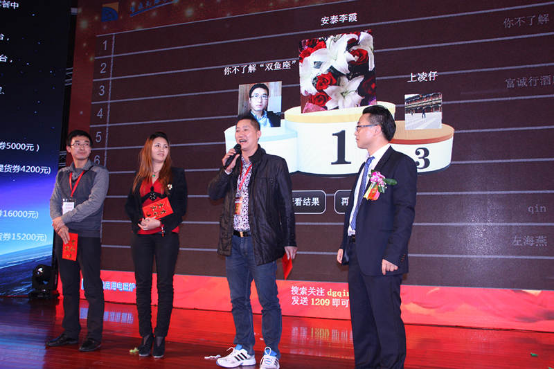2014沁鑫商用电磁炉第二届经销商大会-11