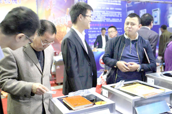 第十届中国（博兴）国际厨具节沁鑫商用电磁炉展位1