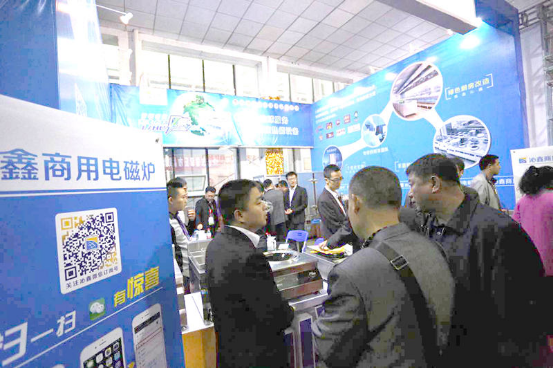 第十届中国（博兴）国际厨具节沁鑫商用电磁炉展位3