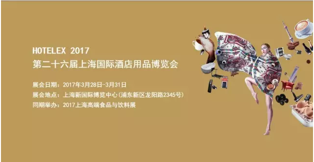 上海“明日之星”年度厨师大赛-1.png