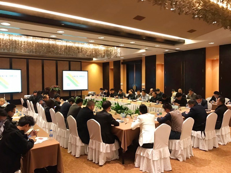 第三届商用电磁炉行业协会会议-2