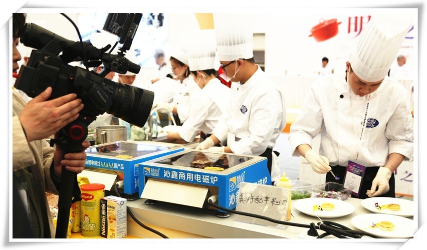 “明日之星”厨师大赛华东赛区总决赛-1