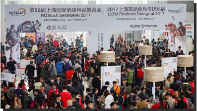 沁鑫商用电磁炉参展2018第27届上海国际酒店用品博览会-1