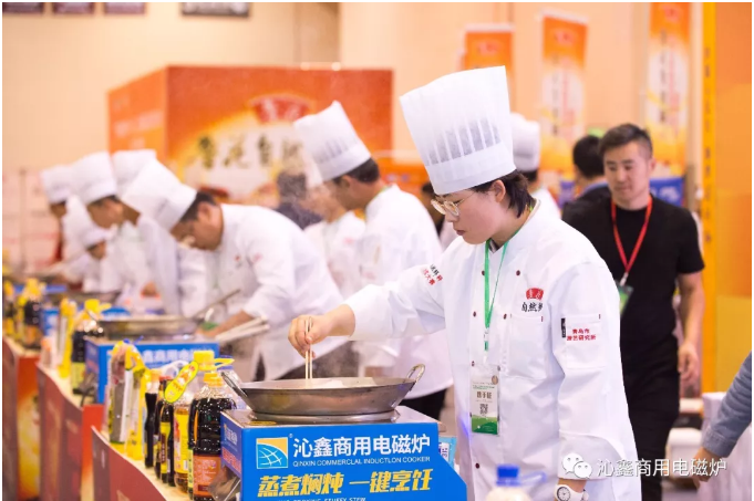 沁鑫商用电磁炉力助第二届全国流行菜烹饪大赛之鲁菜节-1