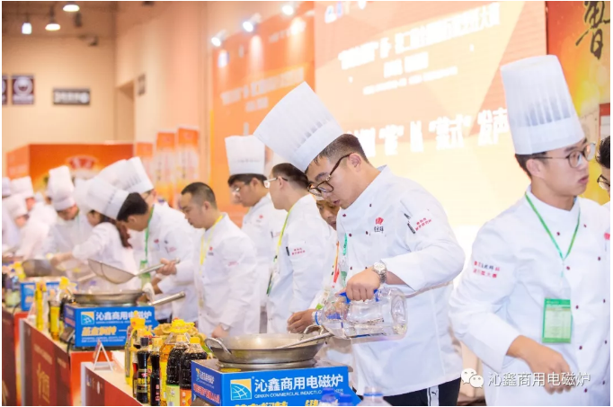 沁鑫商用电磁炉力助第二届全国流行菜烹饪大赛之鲁菜节-3