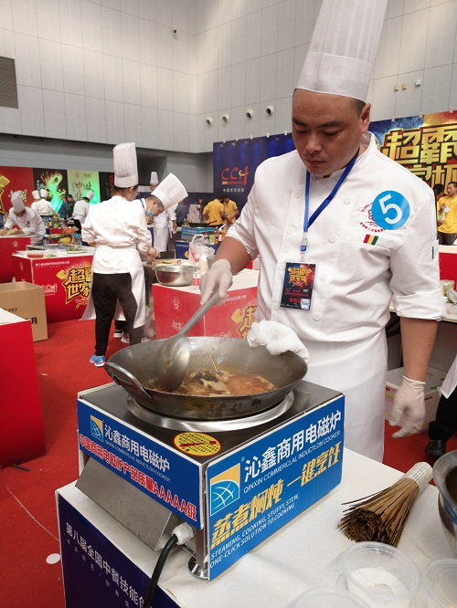 2019天津厨师节.jpg